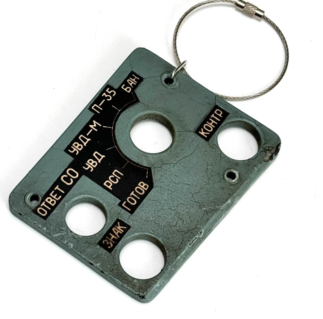 Su-27 Flanker A-511 Aircraft Transponder Control Panel Keychain