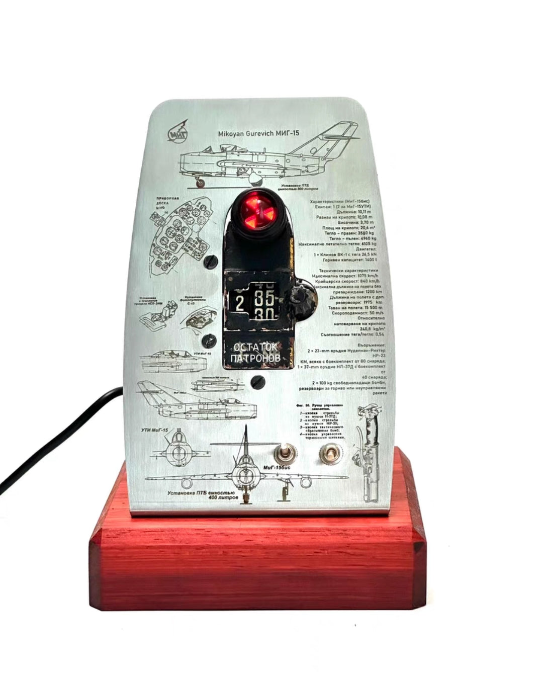 MiG-15 (J-5) Ammunition Counter